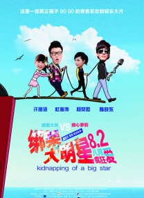 欧美色图在线视频